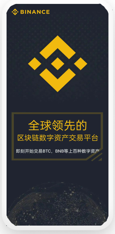 pi币下载苹果版安装